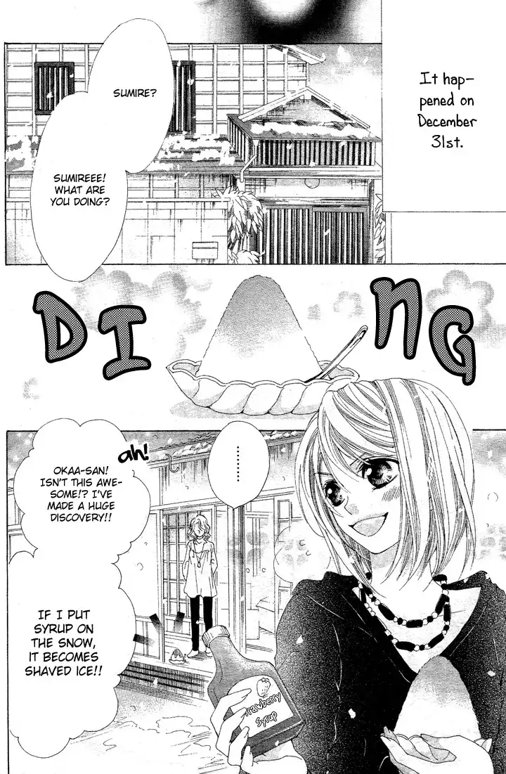 Koi, Hirari Chapter 1 5